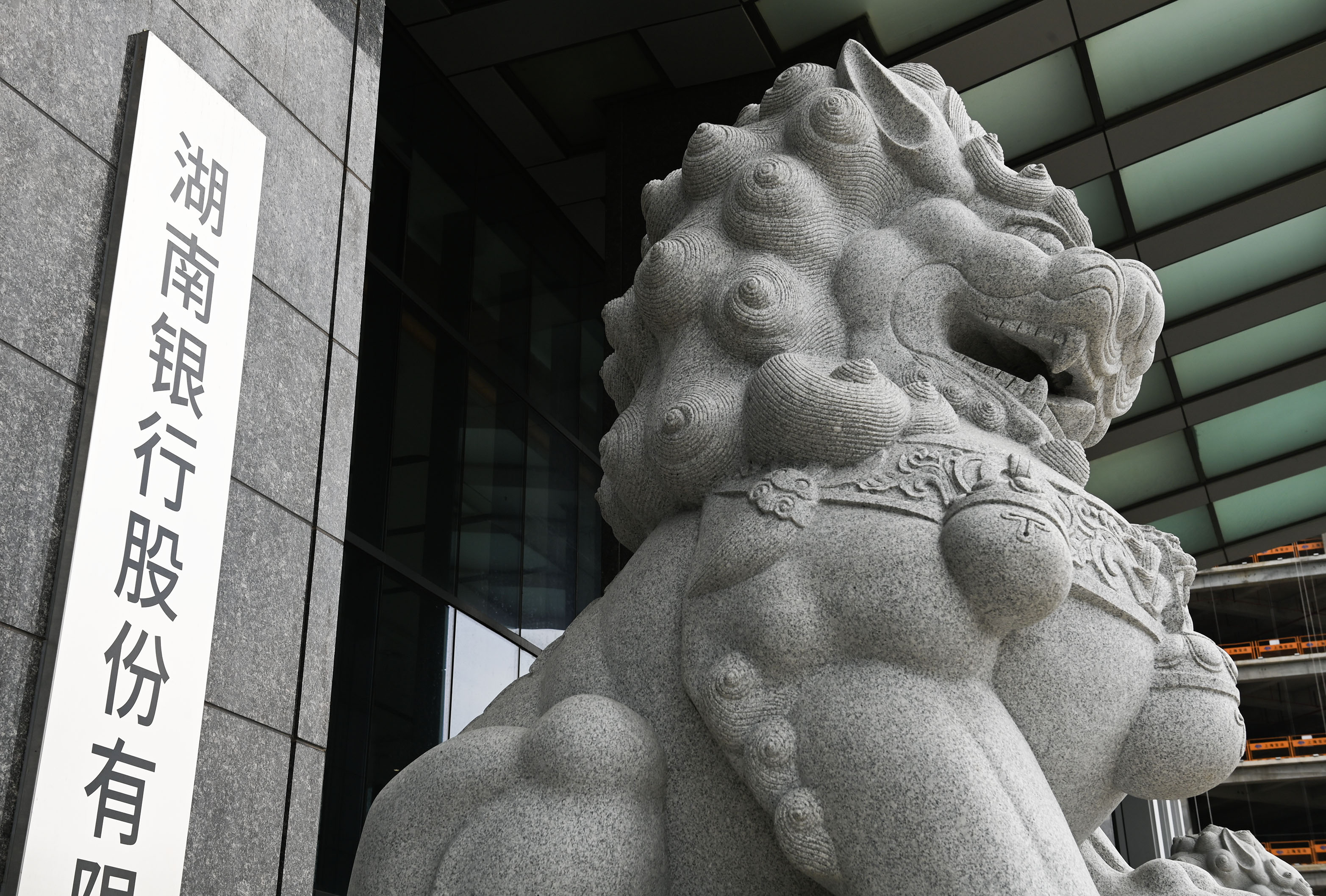 1764841591305267.jpg 湖南银行-1-小图.jpg